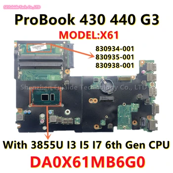 DA0X61MB6G0 על HP ProBook 430 440 G3 מחשב נייד לוח אם עם 3855U I3-6006 I5-6200 I7-6500 CPU 830934-001 830935-001 830937-001