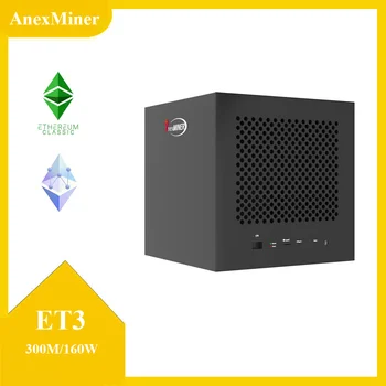 Anexminer ET3 כורה EThash וכו ' כריית המכונה 300MH/S 160W 6GB RAM עם ספק כח טוב יותר Jasminer X4 ו Ipollo V1