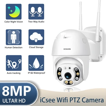 4K Ultra HD Wifi PTZ מצלמת IP חיצונית מעקב אוטומטי צבע ראיית הלילה אלחוטי אבטחה CCTV מצלמה 5MP מצלמת מעקב וידאו
