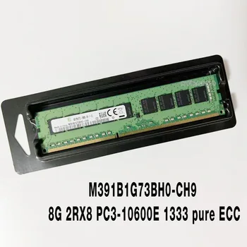 2PCS 8G 2RX8 PC3-10600E 1333 טהור ECC עבור Samsung זיכרון השרת M391B1G73BH0-CH9 