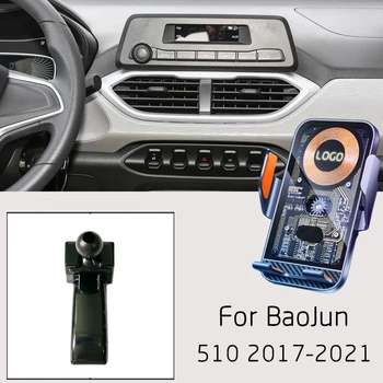 על BaoJun 510 2017-2021 המכונית מטען אלחוטי נייד טלפון ניווט GPS חיישן תושבת סוללה מובנית זוהר לוגו