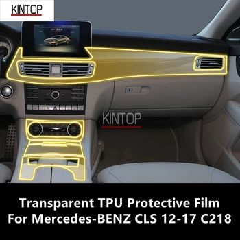 עבור מרצדס CLS 12-17 C218 רכב פנים במרכז הקונסולה שקוף TPU סרט מגן נגד שריטות תיקון הסרט