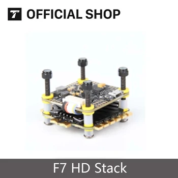 T-מנוע F7 HD מחסנית F7 HD טיסה Controllerfor + F55A Pro II ESC עבור FPV RC 