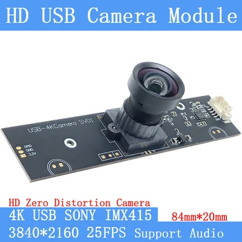 אפס עיוות 4K USB מצלמת מיני 84*20mm לוח CMOS Sony IMX415 ראיית מכונה USB2.0 מודול המצלמה עבור Windows, לינוקס, אנדרואיד