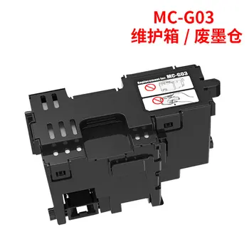 MC-G03 דיו פסולת תחזוקה טנק Resetter עבור Canon G3872 G4870 G1930 G2970 G3970 G3971 G3972 G4970 המדפסת