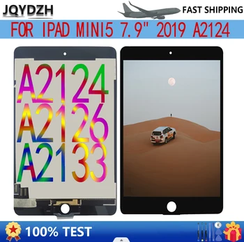 JQYDZH עבור iPad Mini 5 7.9