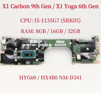 NM-D341 עבור Lenovo Thinkpad X1 Carbon 9 Gen / X1 יוגה 6th Gen מחשב נייד לוח אם מעבד: I5-1135G7 SRK05 RAM: 8GB / 16GB / 32GB