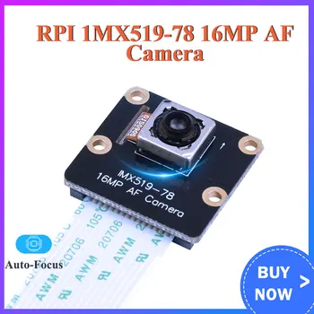 חדש IMX519-78 16MP AF מצלמה פוקוס אוטומטי 4656x3496 ברזולוציה גבוהה תעשייתי המצלמה עבור Raspberry Pi 4B 3B+ 3B אפס