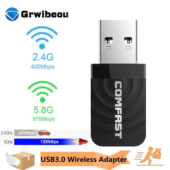 GRWIBEOU CF-812AC מתאם wifi usb 2.4 Ghz/5GHz 1300Mbps USB מתאם אלחוטי Dual Band WiFi מקלט AC WiFi מתאם כרטיס רשת