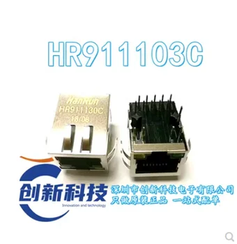 1pcs/lot חדש HR911103C HR911103 מסנן רשת RJ45 שקע HR911103C שנאי