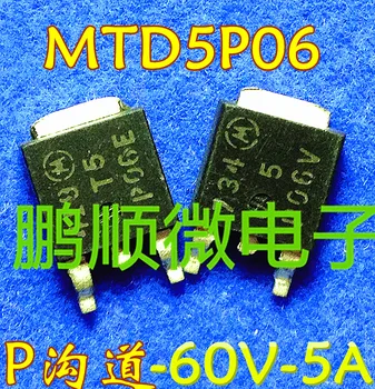 30pcs מקורי חדש T5P06E 5P06V P-channel MOSFET ל-252-60V-5A