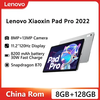 Lenovo Tab P11 Pro 2022 או Xiaoxin משטח Pro 2022 Snapdragon 870 Tablet PC 11.2