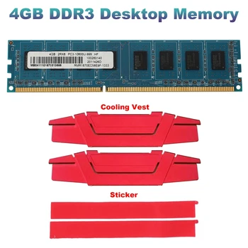 DDR3 4GB שולחן העבודה זיכרון Ram+קירור וסט 1333 Mhz PC3-10600U 240Pins DIMM Ram ביצועים גבוהים עבור AMD לוח אם