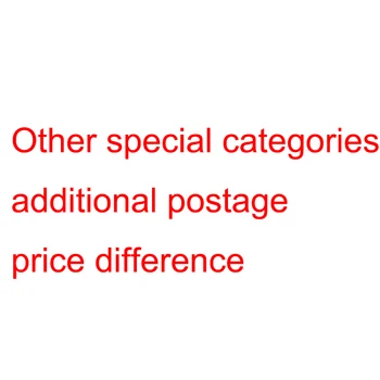 השני קטגוריות מיוחדות/נוספות דואר/הפרש המחיר